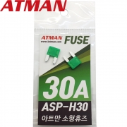ATMAN 아트만 ASP 소형 자동차휴즈 30A ( 2개 ) 퓨즈 ASP-H30
